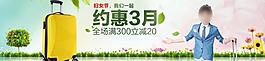 妇女节春天图片