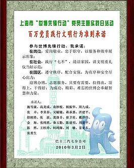 規(guī)章制度背景圖片