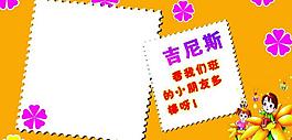 學(xué)校展板 制度展板圖片