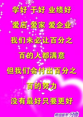 企業(yè)制度牌圖片