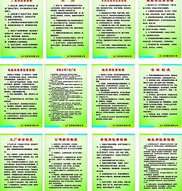 制衣廠制度圖片