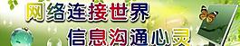 學校標語圖片