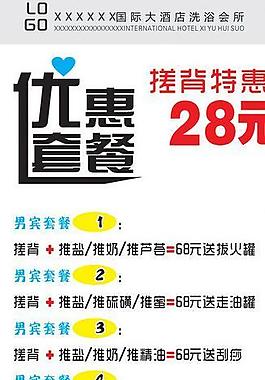 x展架易拉寶海報(bào)圖片