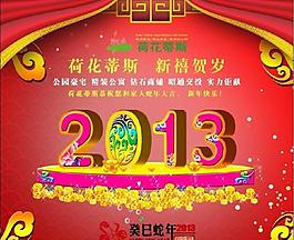 房地產(chǎn)圖片