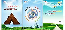 科學(xué) 名言 制度牌圖片