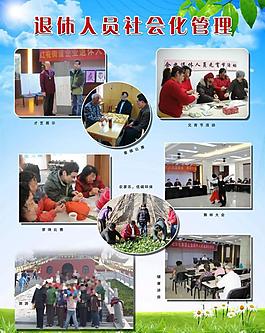 退休人員攝影展圖片