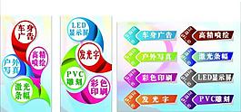 广告公司图片