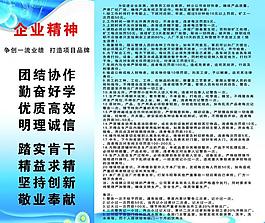 企業(yè)制度圖片