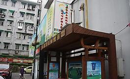 垃圾分類圖片