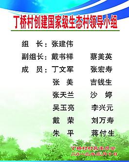 綠色制度牌圖片