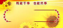 制度背景版圖片