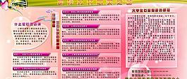 大學生戀愛圖片