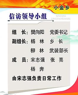 管理制度圖片