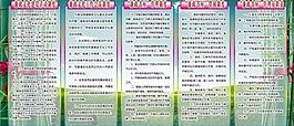 廉政書屋制度圖片