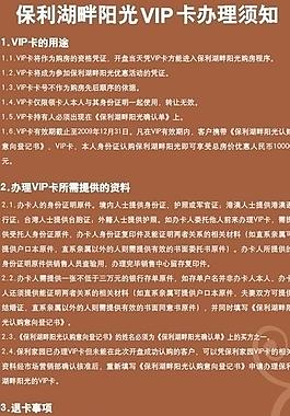 规章制度图片