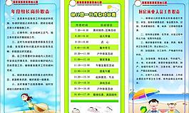 幼兒園制度圖片