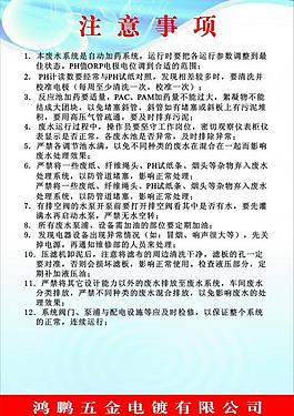 工作制度圖片
