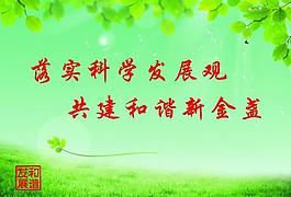 標(biāo)語(yǔ)圖片