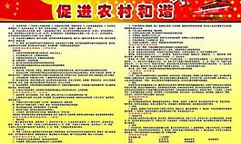 規(guī)章制度圖片