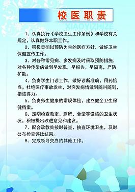 制度牌模板图片