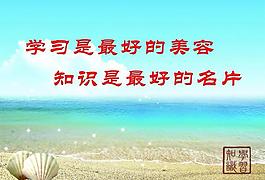 標語圖片