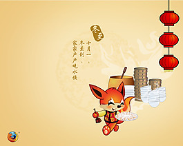 冬至背景圖片