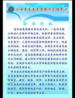 制度牌 高速圖片