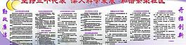 居委會(huì)制度圖片