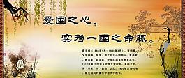 軍事文化 蔡元培圖片