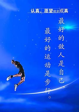 名言警句 制度圖片