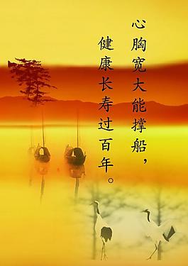 名言警句 制度圖片