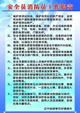 規(guī)章制度圖片