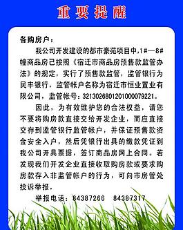 制度底板设计图片