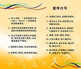 秩序冊(cè)圖片