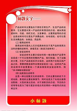 制度牌背景圖片
