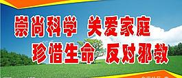 背景素材制度牌圖片