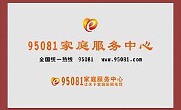 公司制度銀色牌子圖片