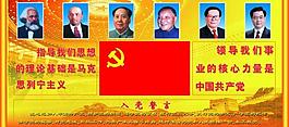 會議室背景制度圖片