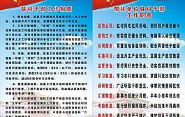 駐村干部制度圖片
