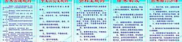 圖書室制度牌圖片
