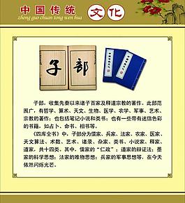 中國傳統(tǒng)文化圖片