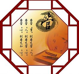 管理制度圖片