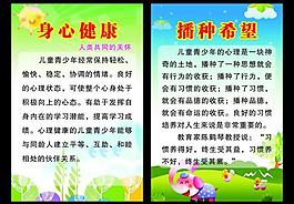 幼兒園制度牌圖片