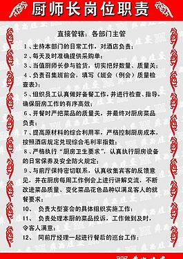 規(guī)章制度圖片