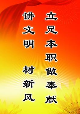 黨建制度圖片