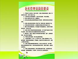 垃圾場制度牌圖片