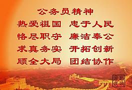 標(biāo)語圖片