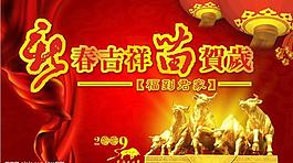 09年廣告素材圖片
