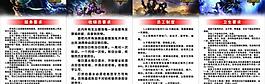 英雄聯盟主題酒吧制度圖片