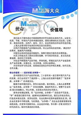 企業(yè)制度圖片